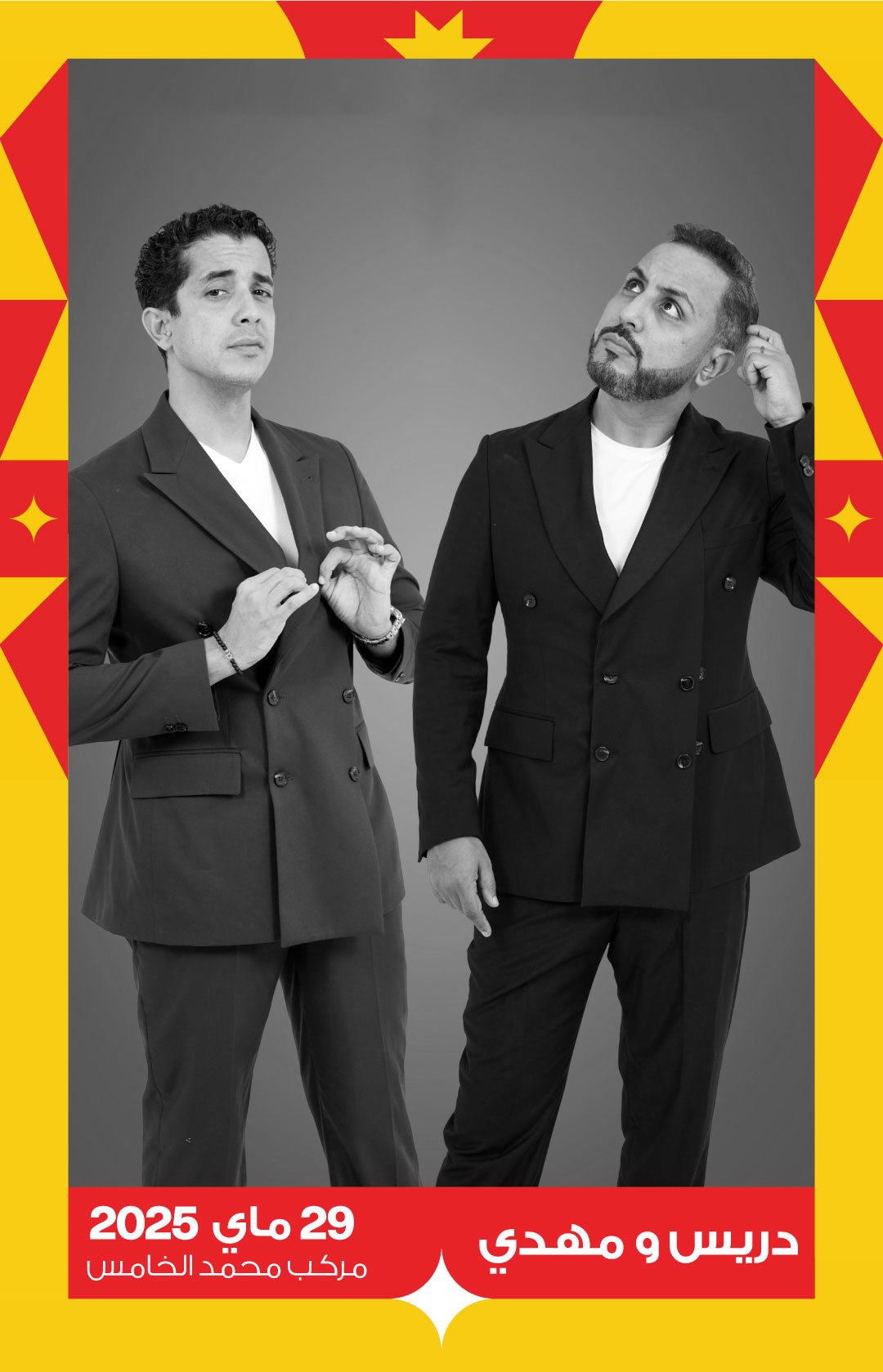 Reels-Focus-Artistes-AR+Photos-29mai-(driss-&-mehdi)