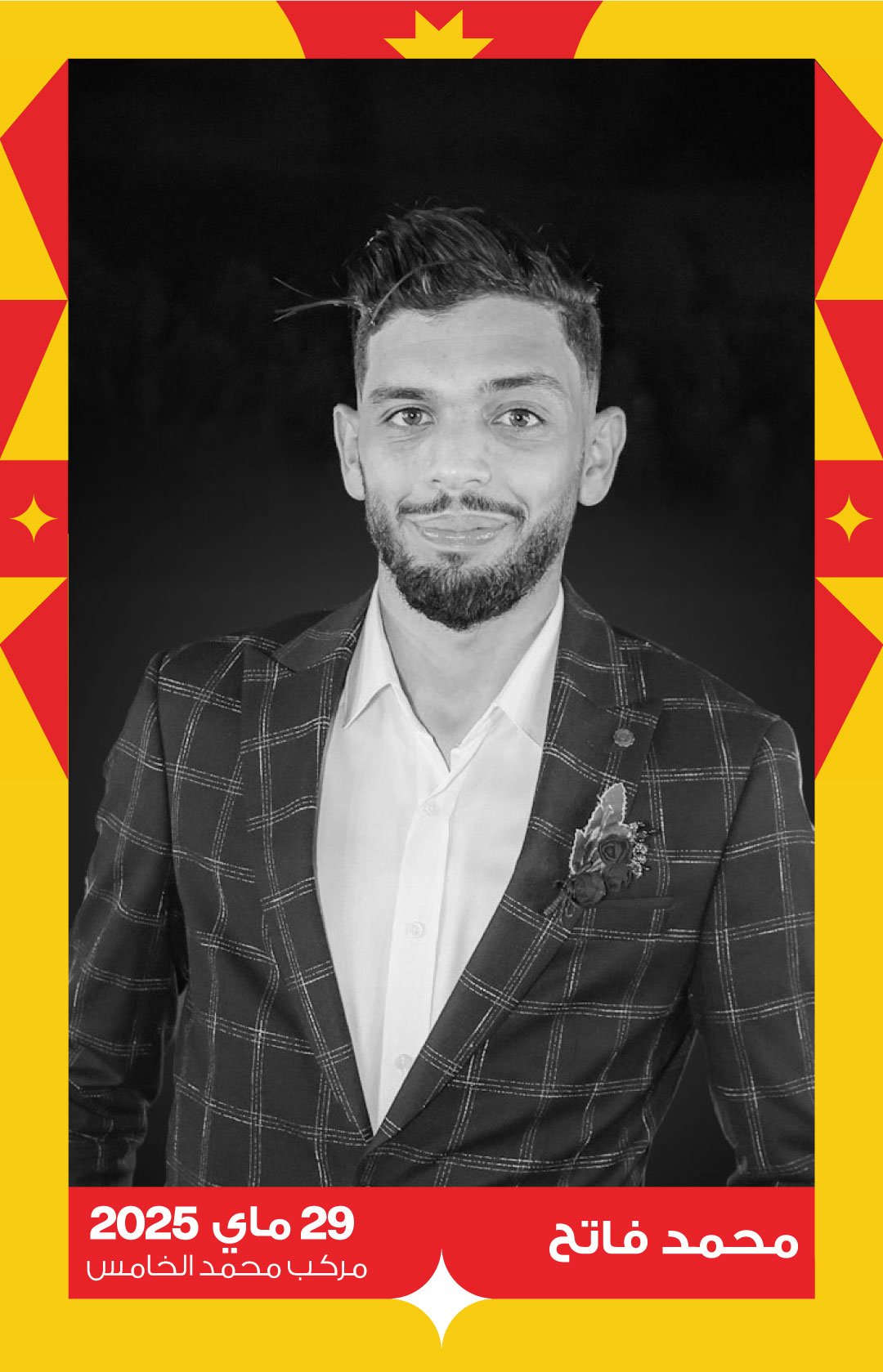 Reels-Focus-Artistes-AR+Photos-29mai-(fatih)