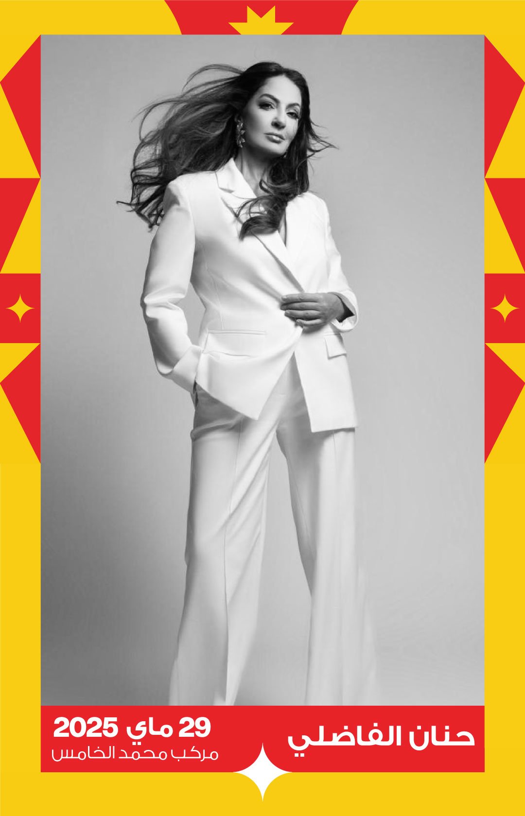 Reels-Focus-Artistes-AR+Photos-29mai-(hanane)