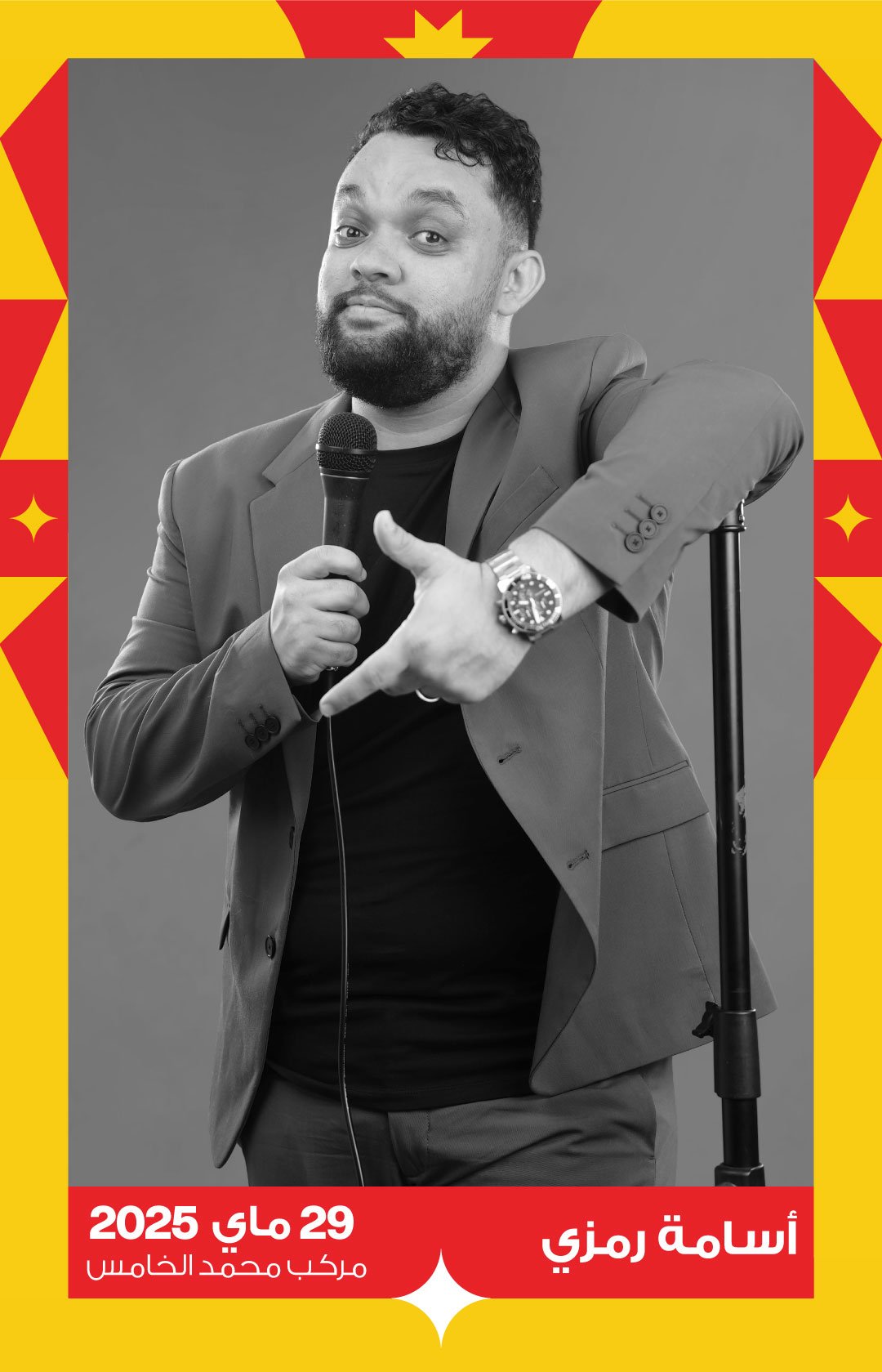 Reels-Focus-Artistes-AR+Photos-29mai-(oussama)