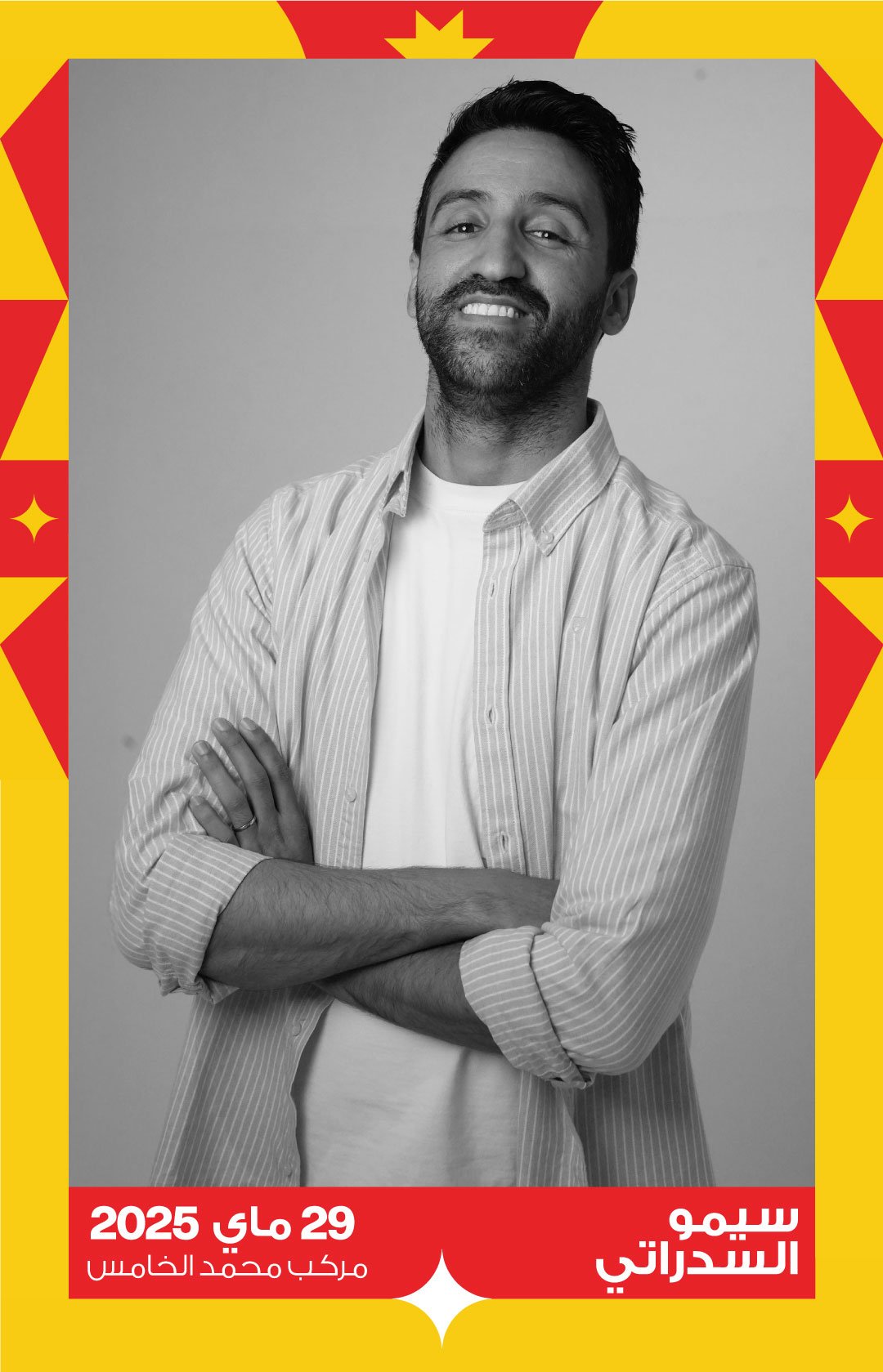 Reels-Focus-Artistes-AR+Photos-29mai-(sedraty)